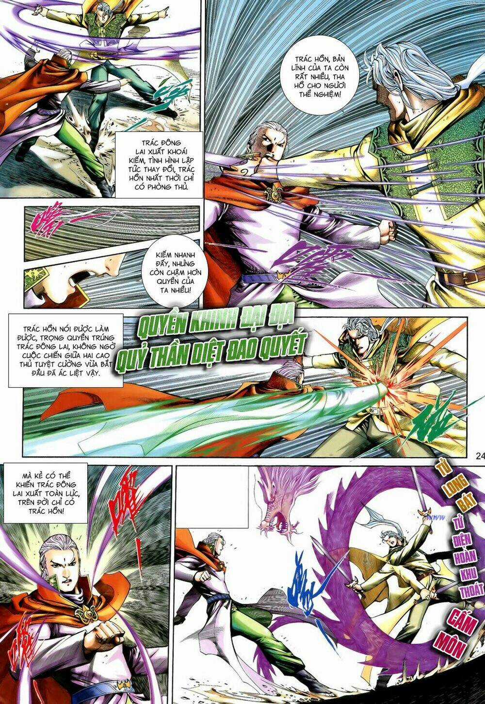 Anh Hùng Vô Lệ Chapter 195.5 trang 8