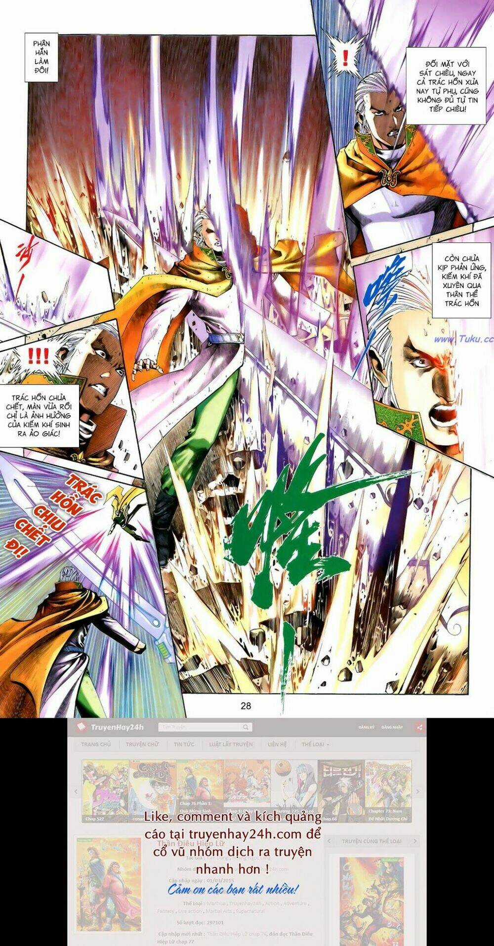 Anh Hùng Vô Lệ Chapter 196.5 trang 12