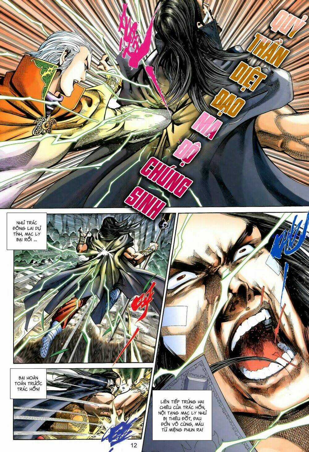 Anh Hùng Vô Lệ Chapter 196 trang 11