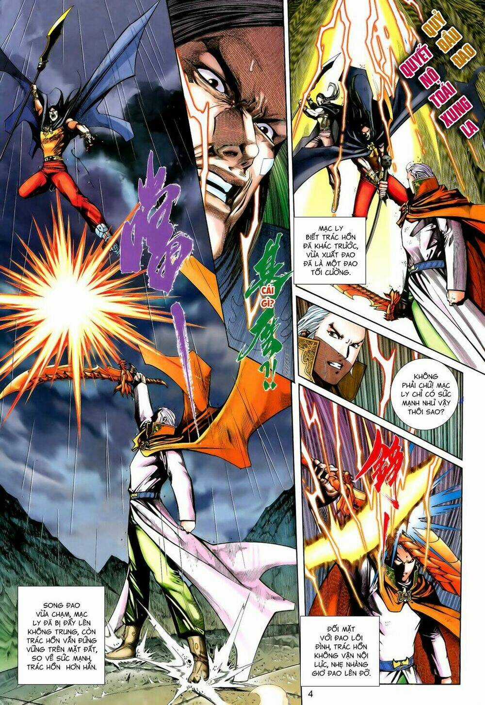 Anh Hùng Vô Lệ Chapter 196 trang 3