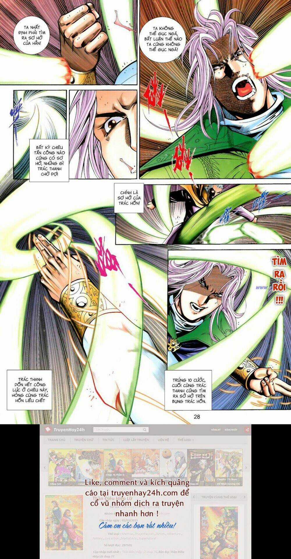 Anh Hùng Vô Lệ Chapter 197.5 trang 11