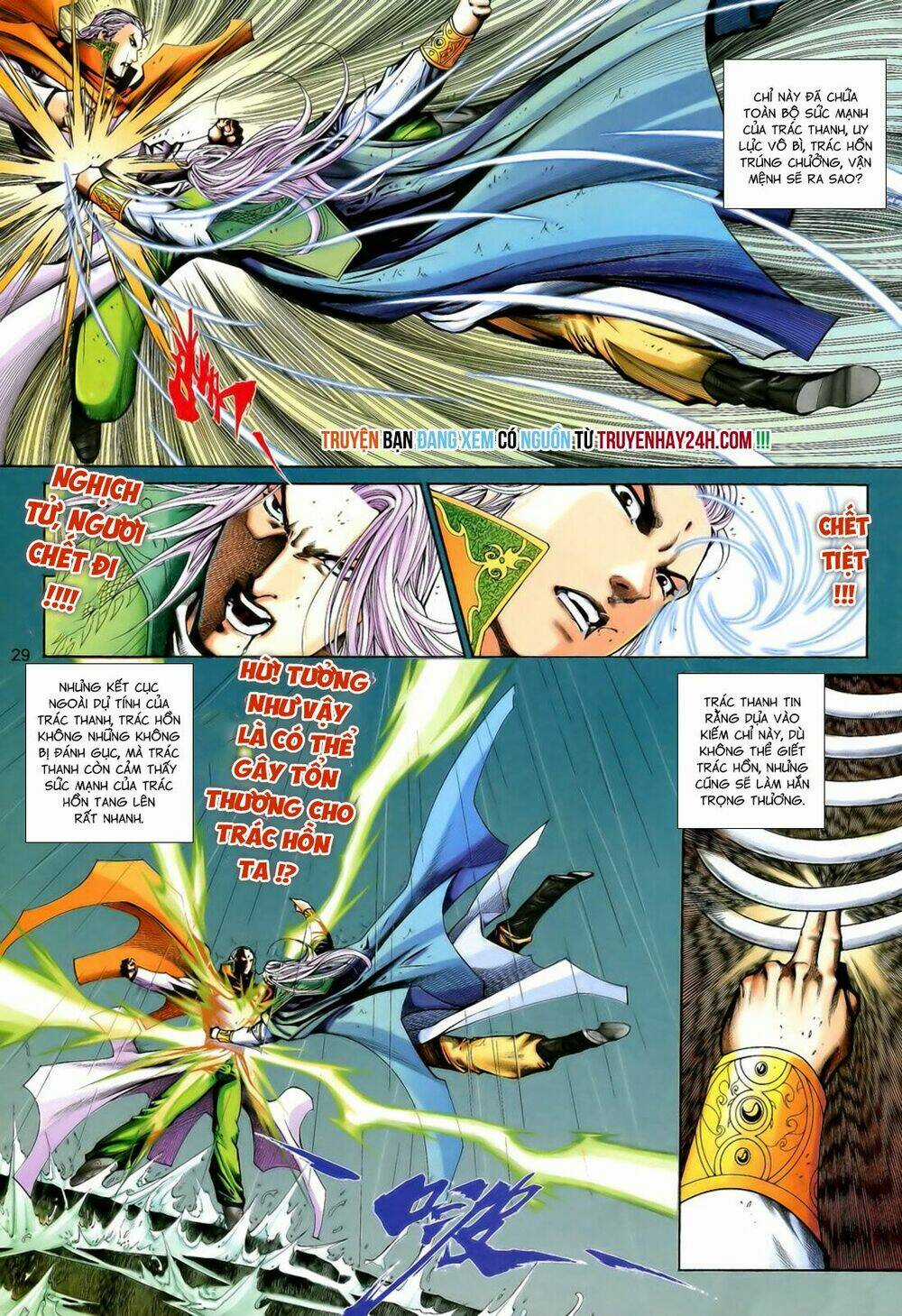 Anh Hùng Vô Lệ Chapter 197.5 trang 12