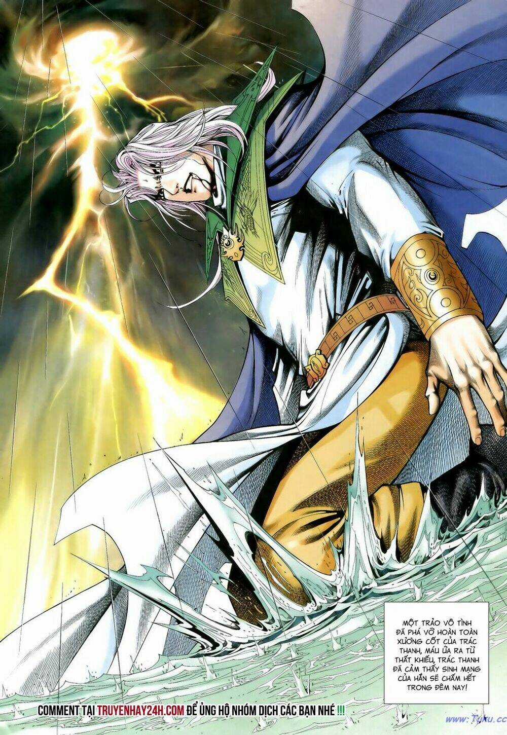 Anh Hùng Vô Lệ Chapter 197.5 trang 15