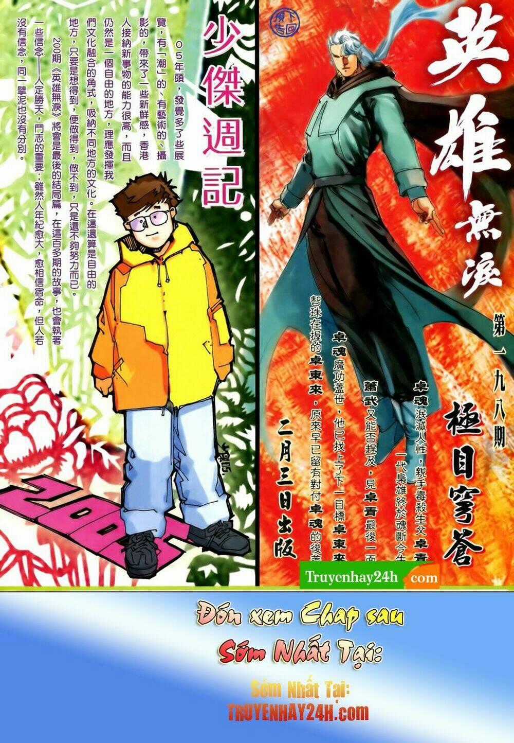 Anh Hùng Vô Lệ Chapter 197.5 trang 17