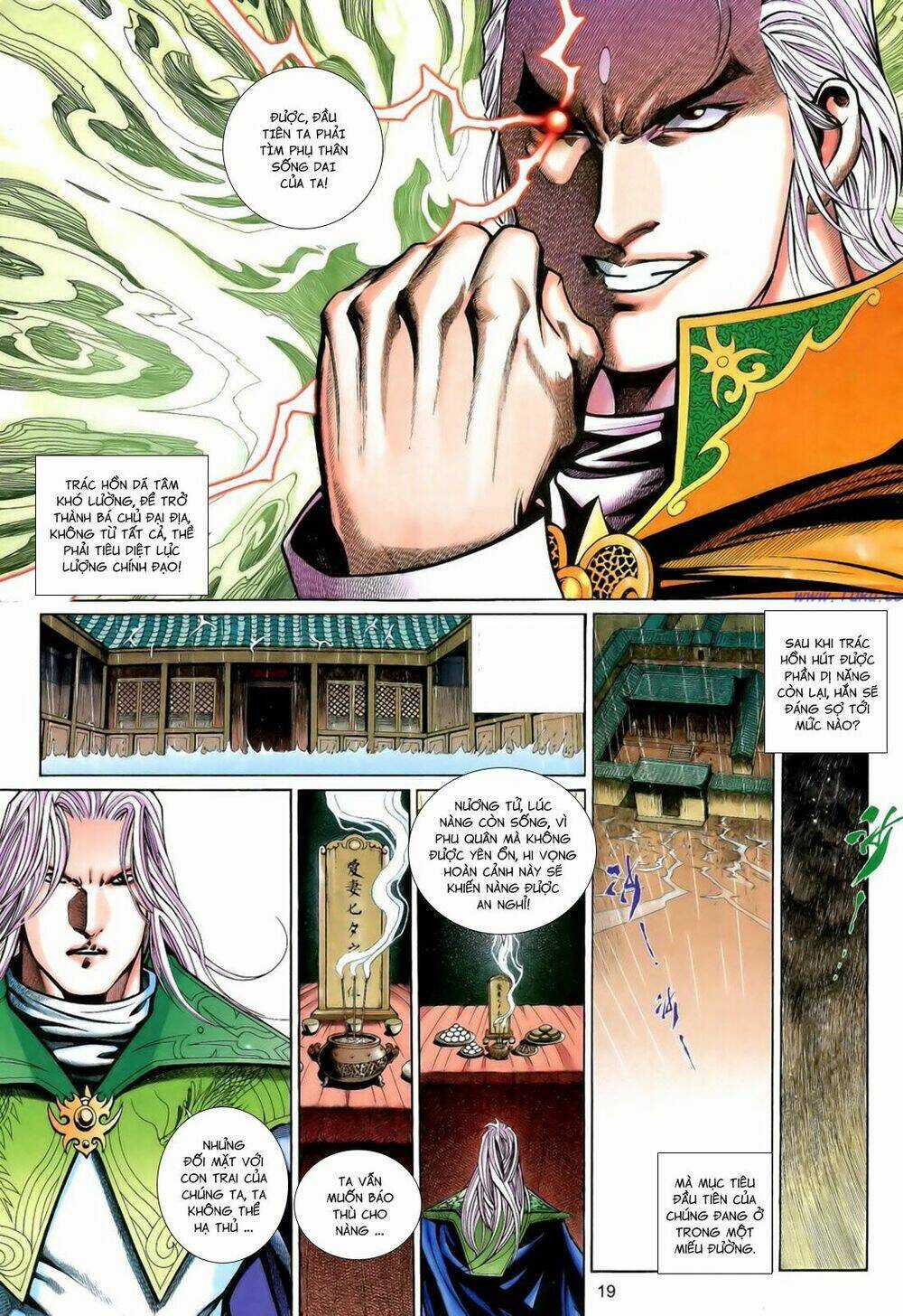 Anh Hùng Vô Lệ Chapter 197.5 trang 2