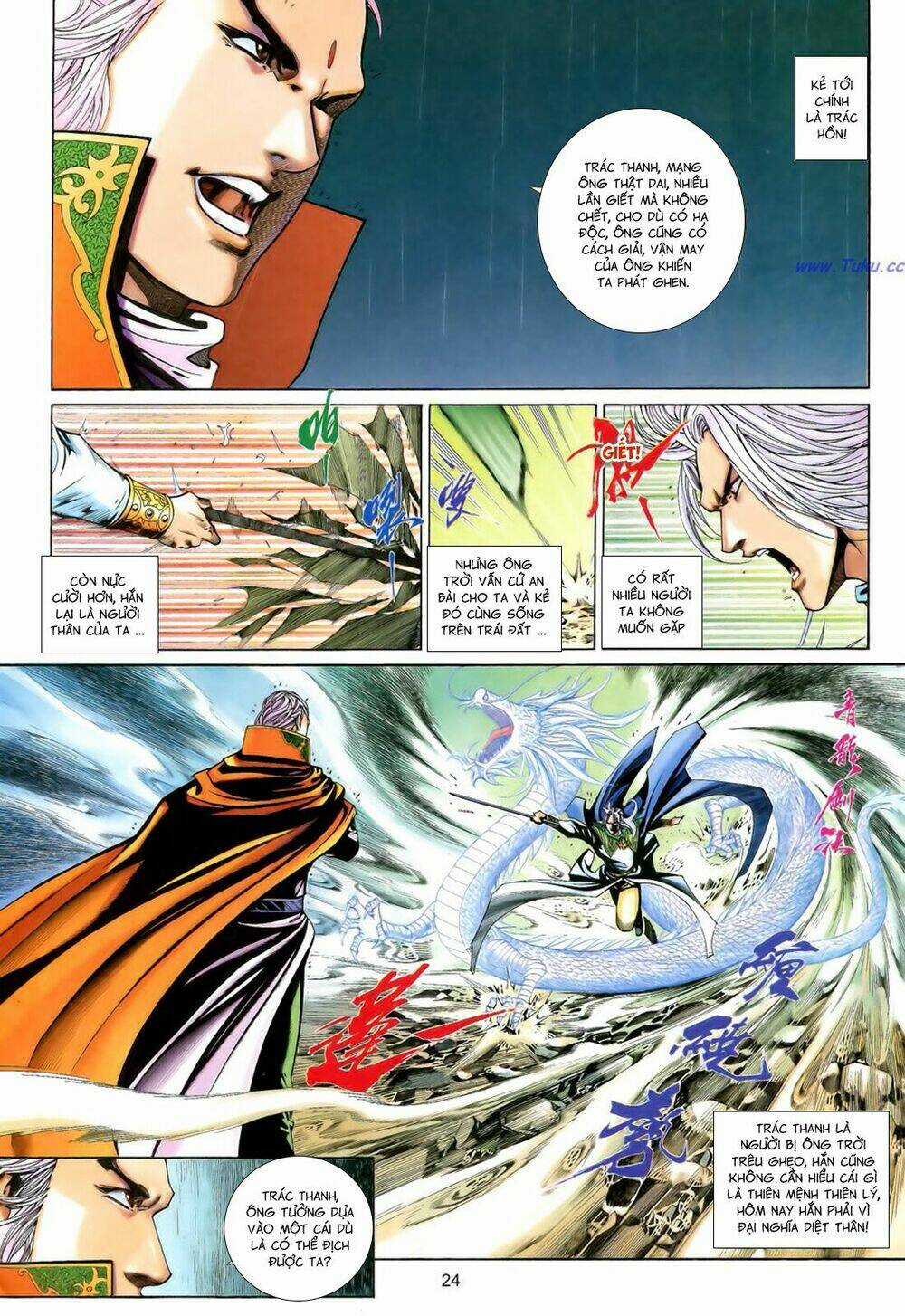 Anh Hùng Vô Lệ Chapter 197.5 trang 7