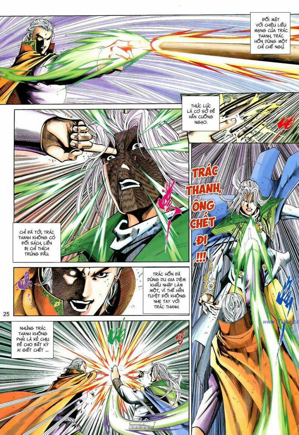 Anh Hùng Vô Lệ Chapter 197.5 trang 8