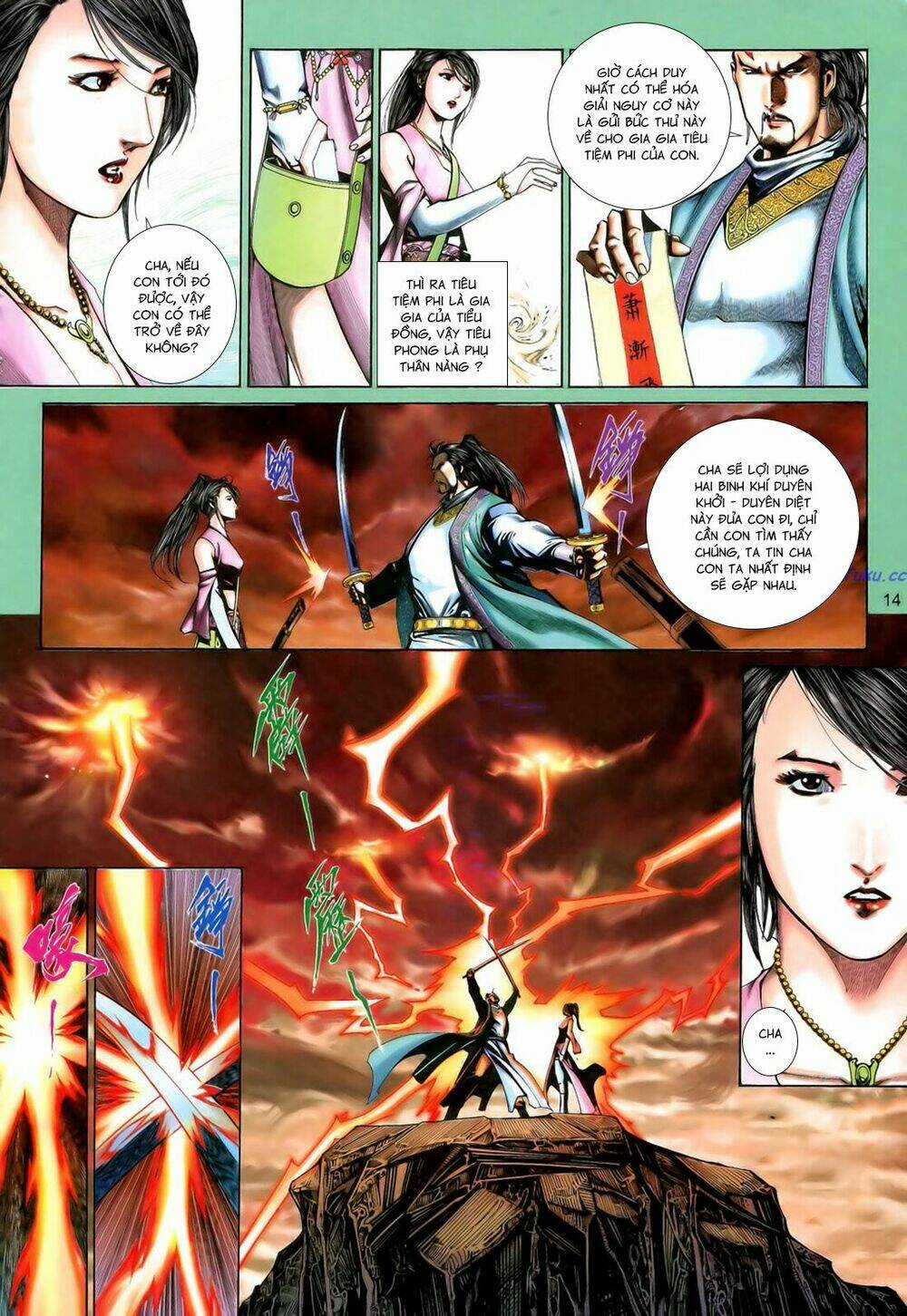 Anh Hùng Vô Lệ Chapter 197 trang 13
