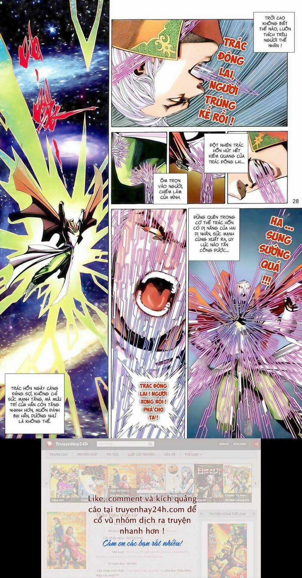 Anh Hùng Vô Lệ Chapter 198.5 trang 11