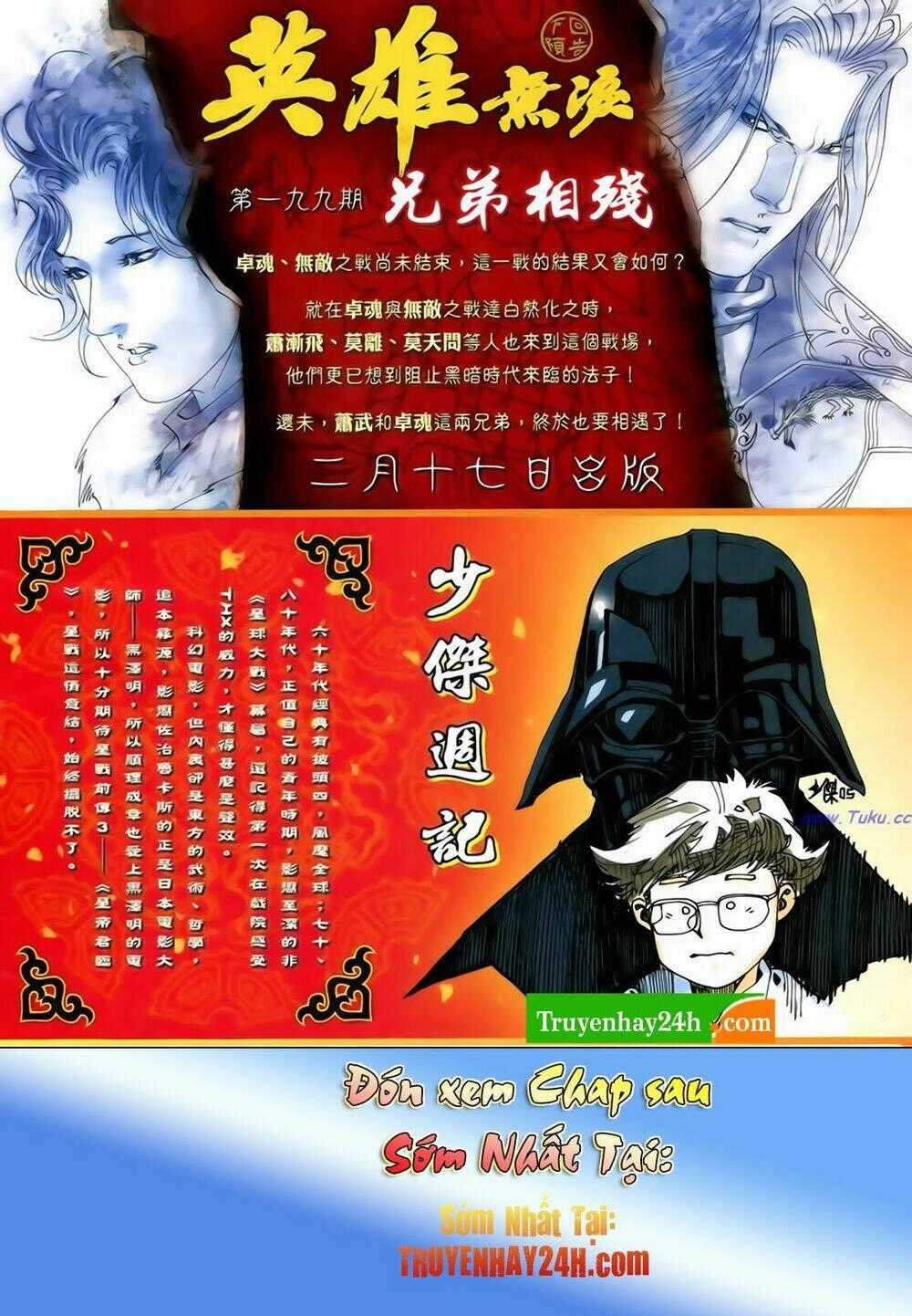 Anh Hùng Vô Lệ Chapter 198.5 trang 17