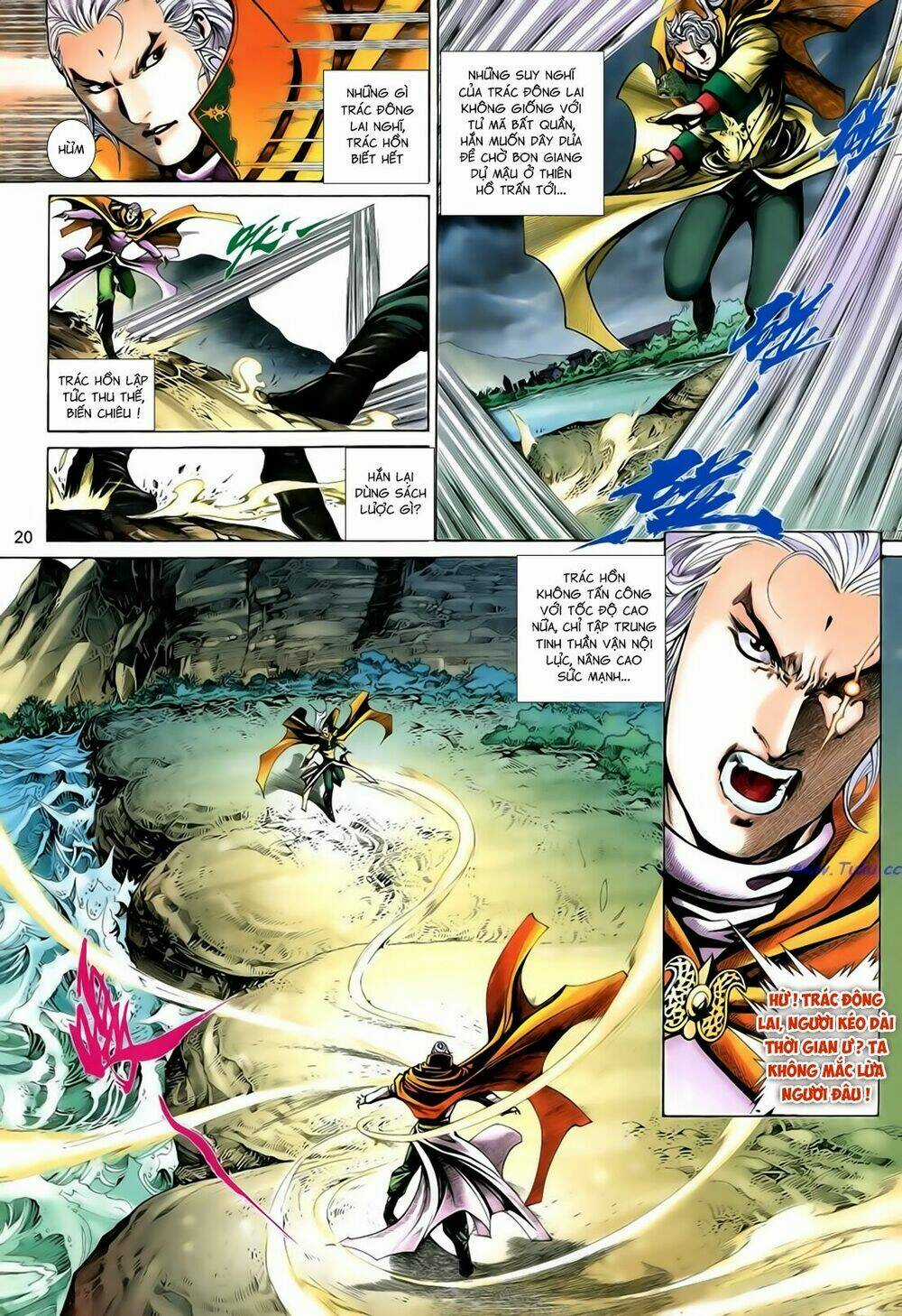 Anh Hùng Vô Lệ Chapter 198.5 trang 3