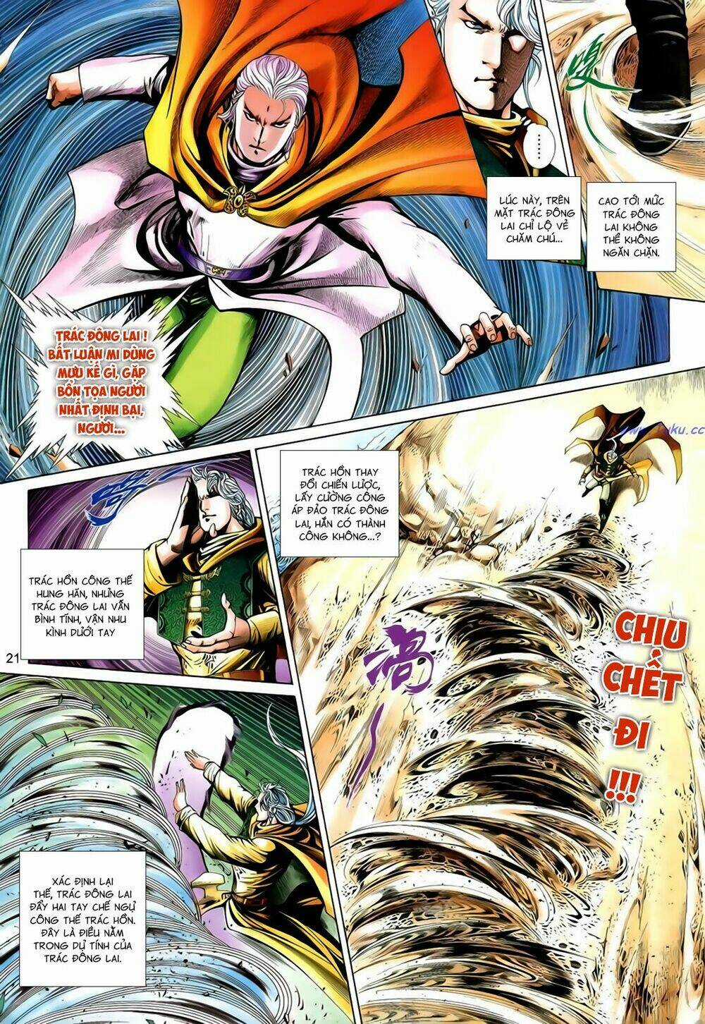 Anh Hùng Vô Lệ Chapter 198.5 trang 4