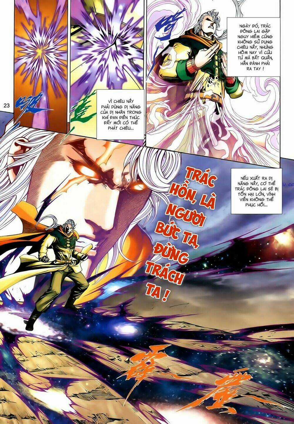 Anh Hùng Vô Lệ Chapter 198.5 trang 6