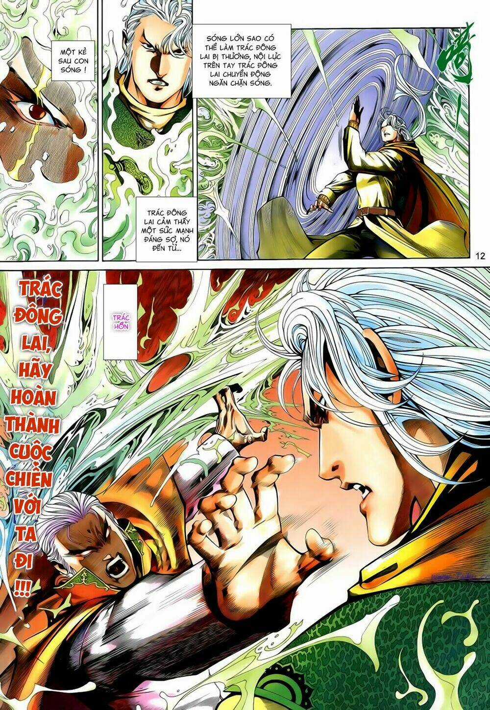 Anh Hùng Vô Lệ Chapter 198 trang 11