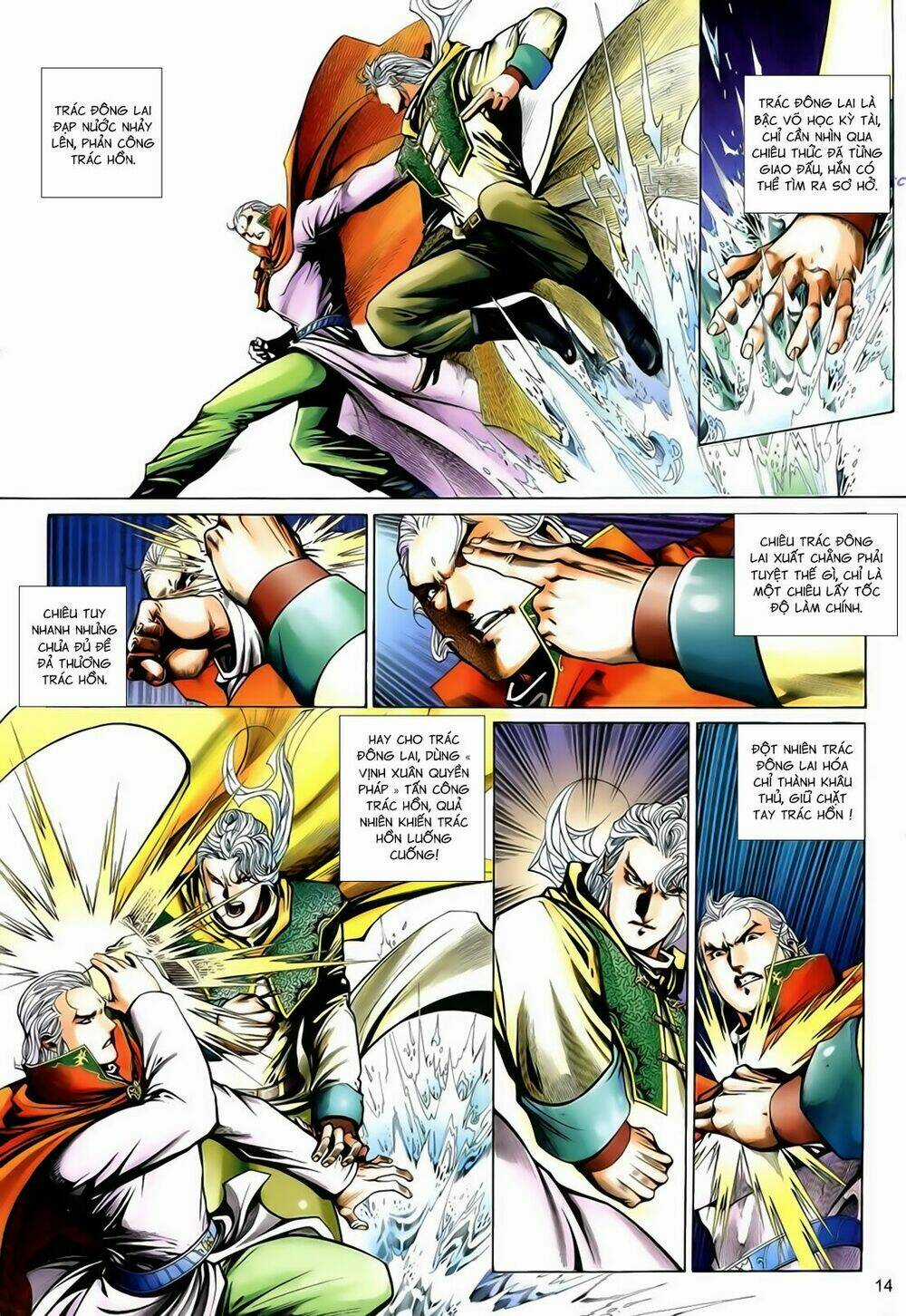 Anh Hùng Vô Lệ Chapter 198 trang 13