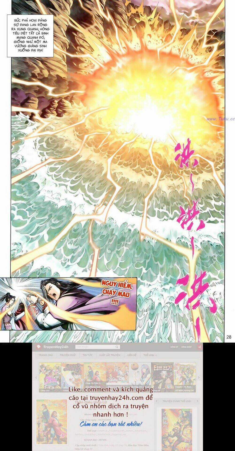 Anh Hùng Vô Lệ Chapter 199.5 trang 12