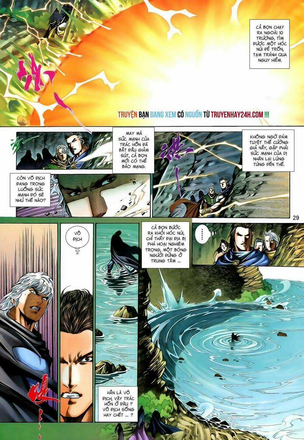 Anh Hùng Vô Lệ Chapter 199.5 trang 13