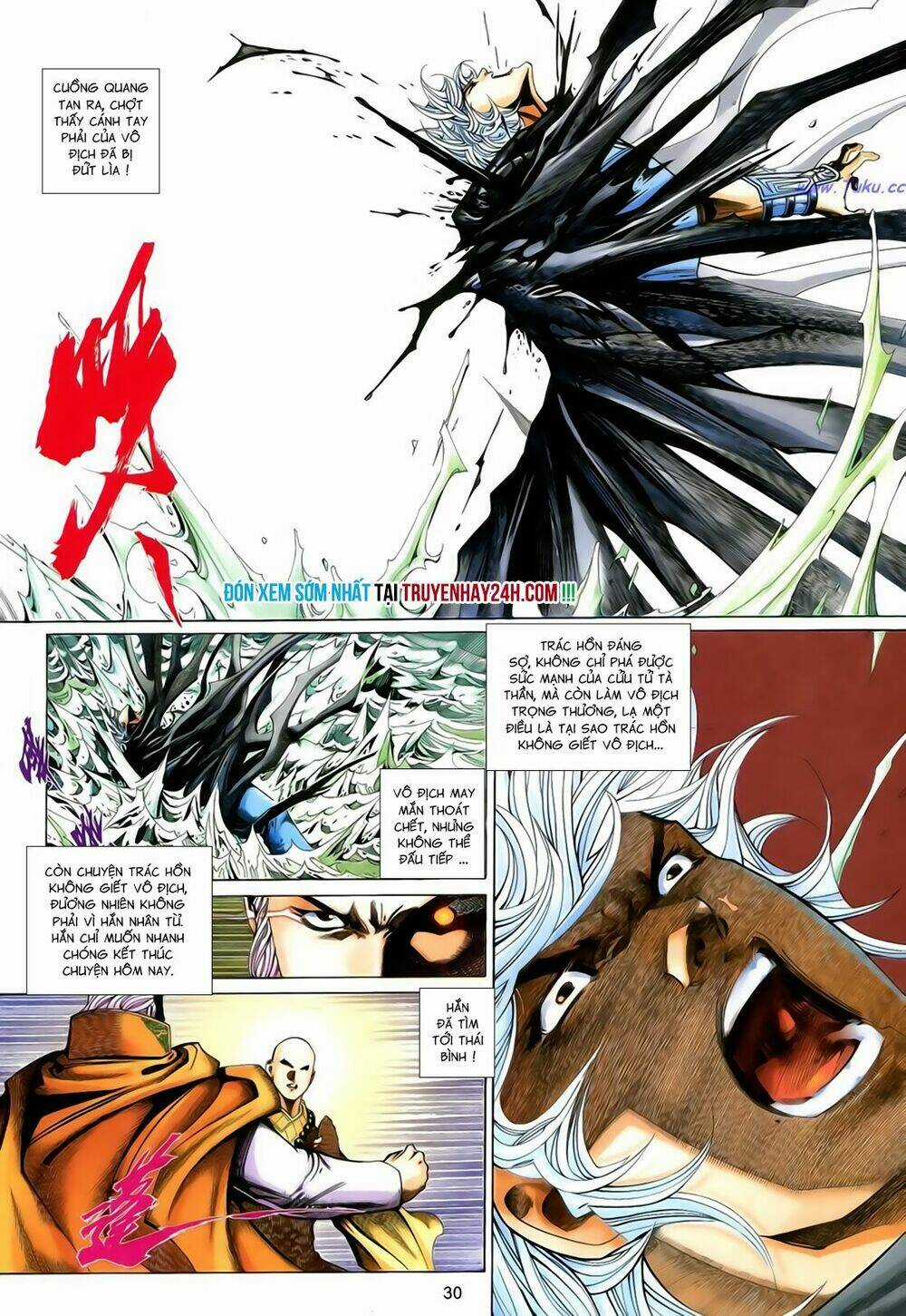 Anh Hùng Vô Lệ Chapter 199.5 trang 14