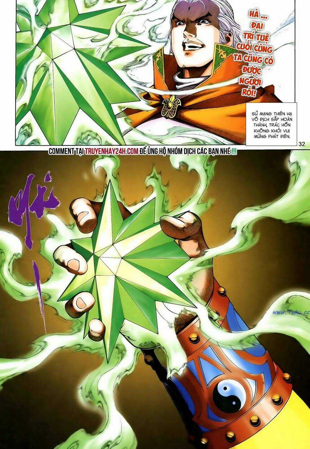 Anh Hùng Vô Lệ Chapter 199.5 trang 16