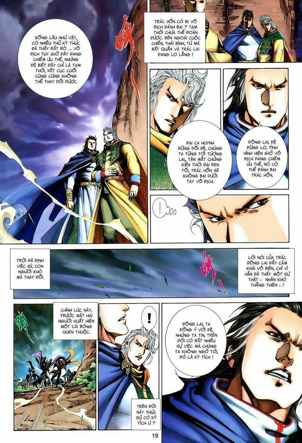 Anh Hùng Vô Lệ Chapter 199.5 trang 3