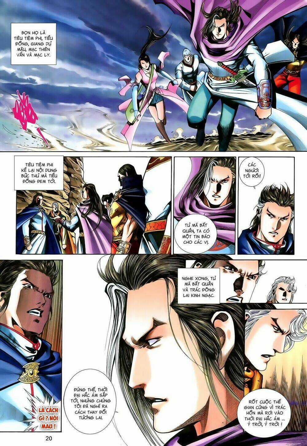 Anh Hùng Vô Lệ Chapter 199.5 trang 4