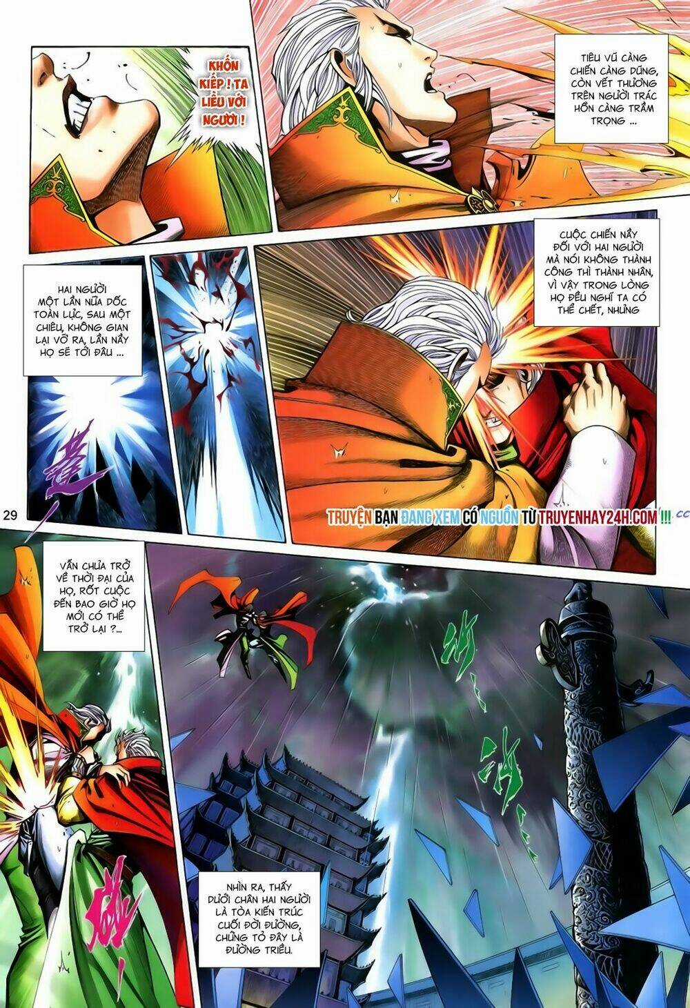 Anh Hùng Vô Lệ Chapter 200.5 trang 12