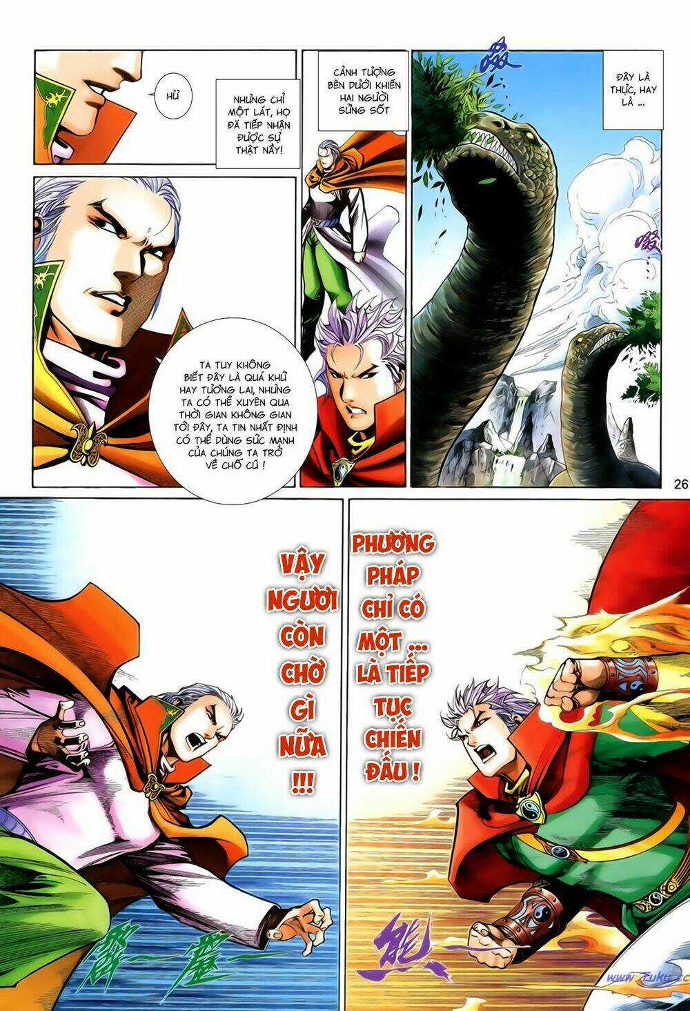 Anh Hùng Vô Lệ Chapter 200.5 trang 9