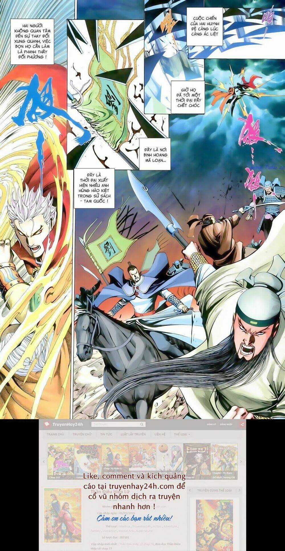 Anh Hùng Vô Lệ Chapter 200 trang 11