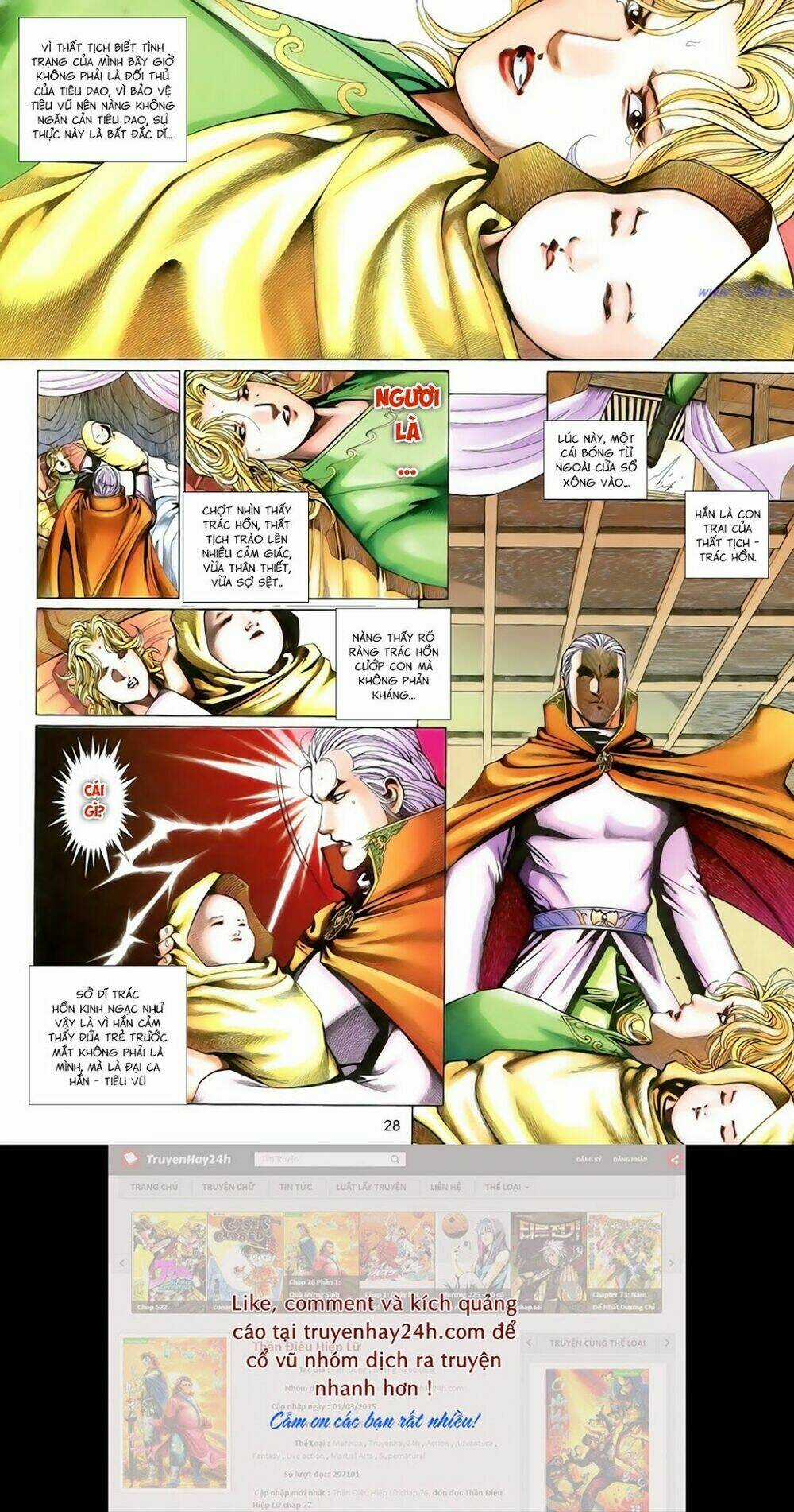 Anh Hùng Vô Lệ Chapter 201.5 trang 11