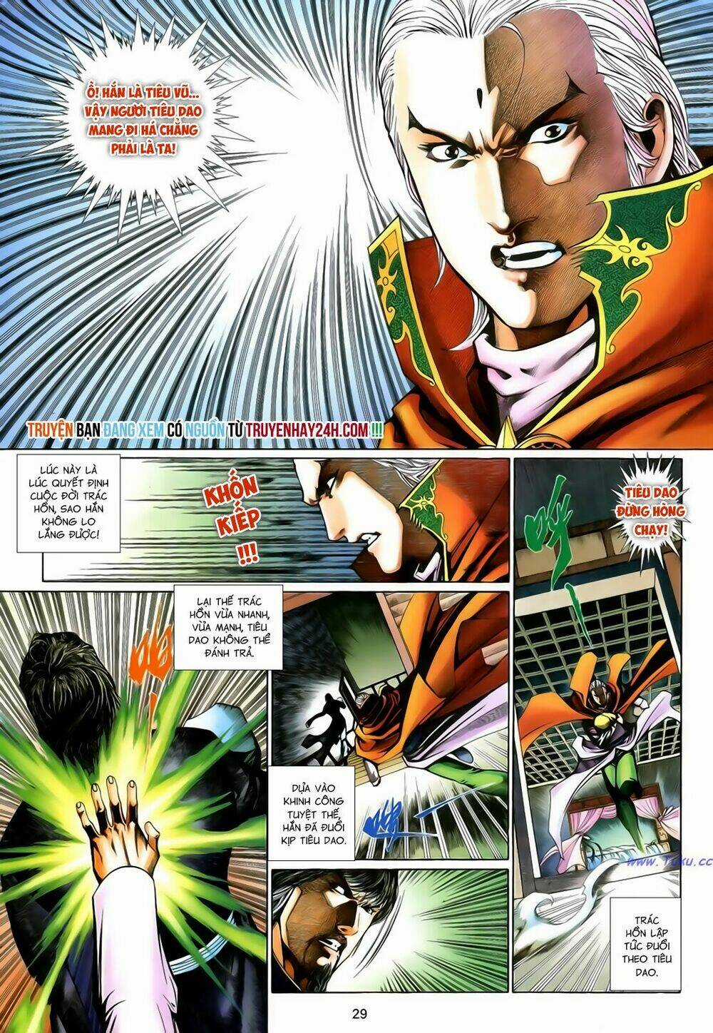 Anh Hùng Vô Lệ Chapter 201.5 trang 12