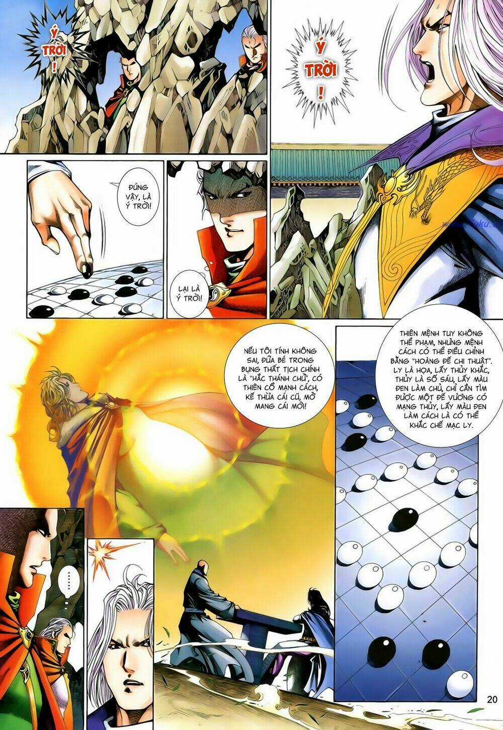 Anh Hùng Vô Lệ Chapter 201.5 trang 3