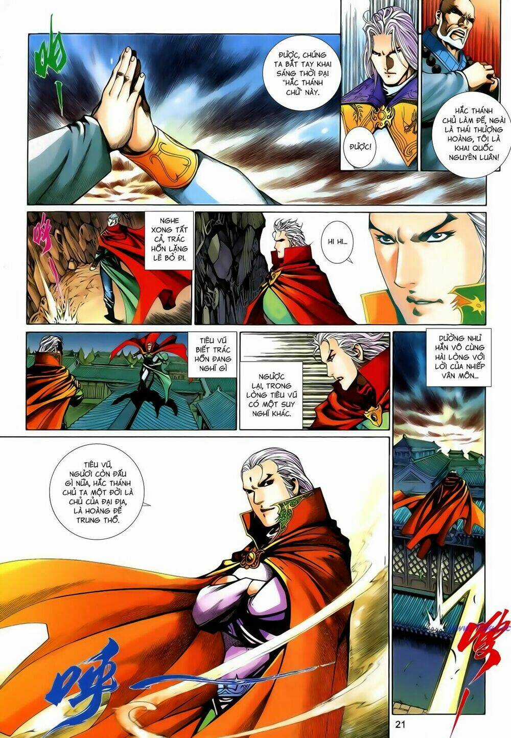 Anh Hùng Vô Lệ Chapter 201.5 trang 4