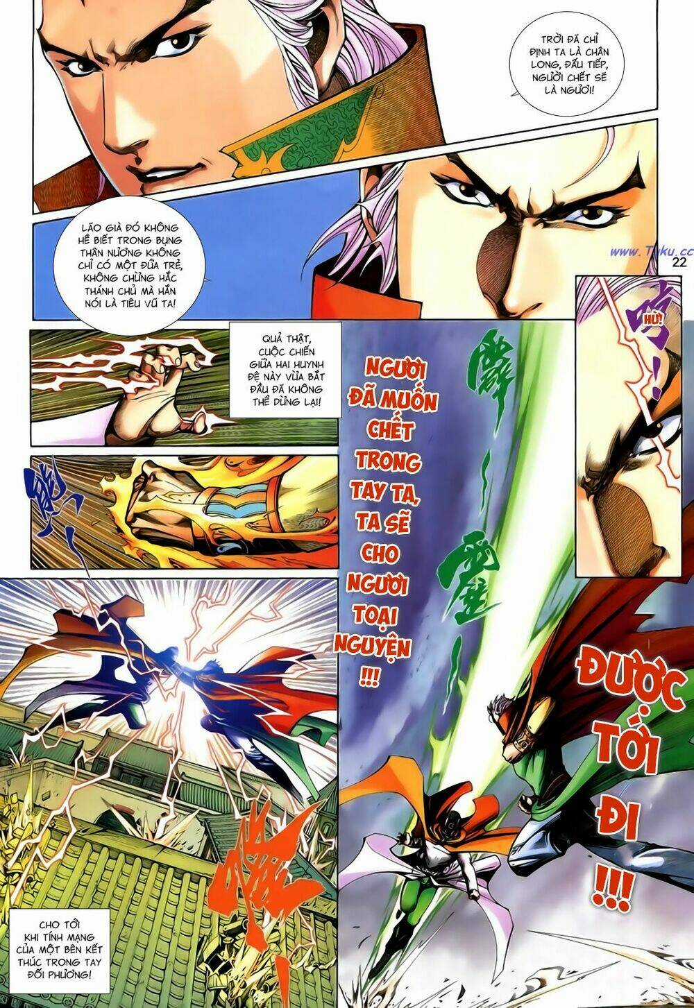 Anh Hùng Vô Lệ Chapter 201.5 trang 5