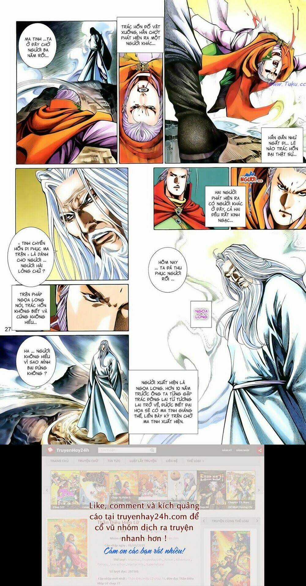 Anh Hùng Vô Lệ Chapter 202.5 trang 10