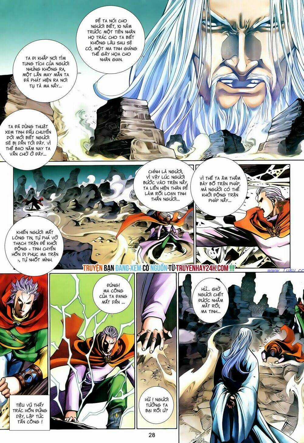 Anh Hùng Vô Lệ Chapter 202.5 trang 11