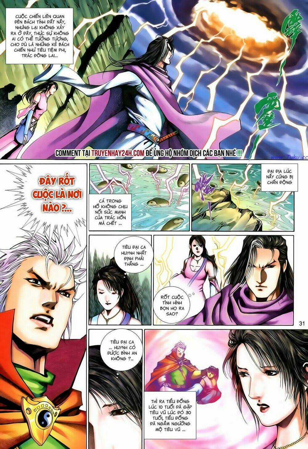 Anh Hùng Vô Lệ Chapter 202.5 trang 14