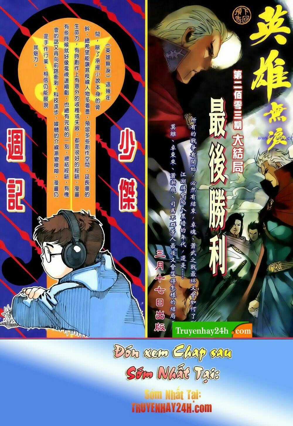 Anh Hùng Vô Lệ Chapter 202.5 trang 16