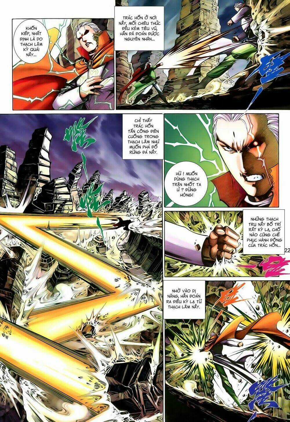 Anh Hùng Vô Lệ Chapter 202.5 trang 5