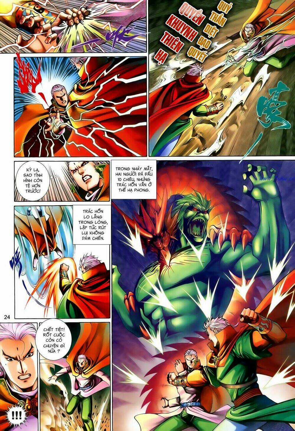 Anh Hùng Vô Lệ Chapter 202.5 trang 7