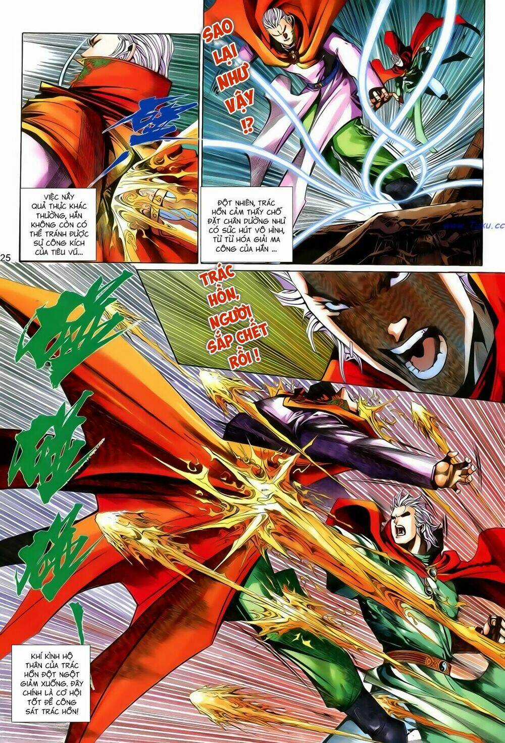 Anh Hùng Vô Lệ Chapter 202.5 trang 8