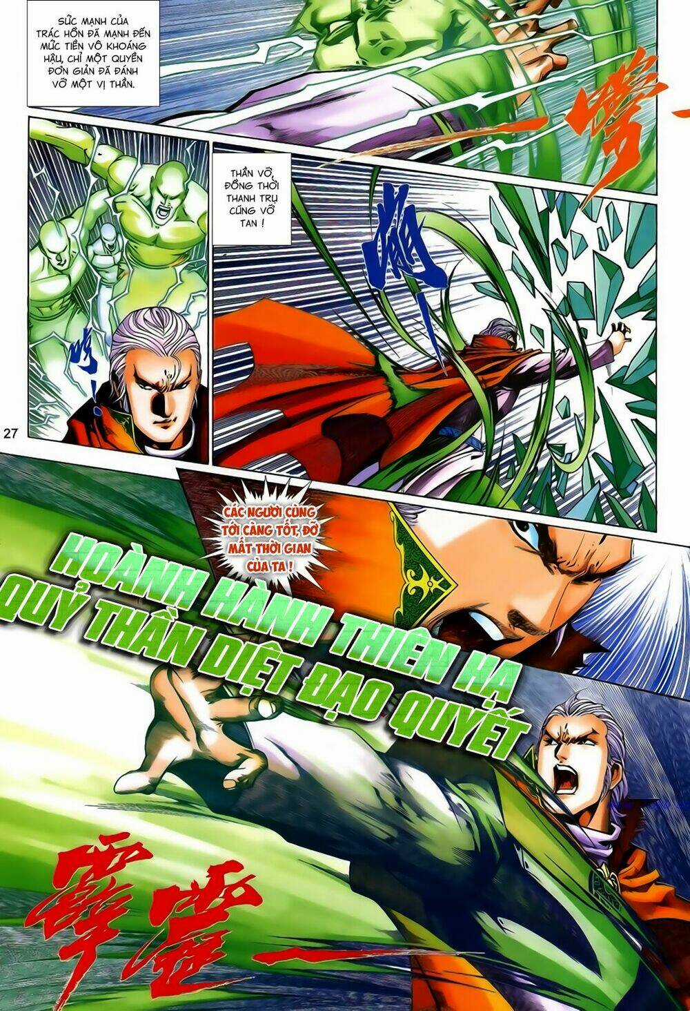 Anh Hùng Vô Lệ Chapter 203.5 trang 10