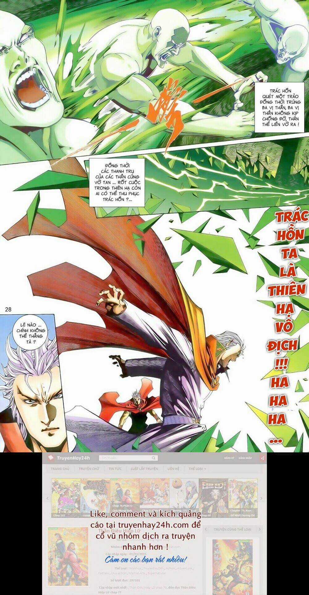 Anh Hùng Vô Lệ Chapter 203.5 trang 11