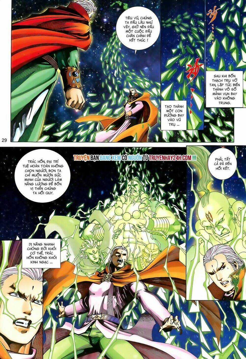 Anh Hùng Vô Lệ Chapter 203.5 trang 12