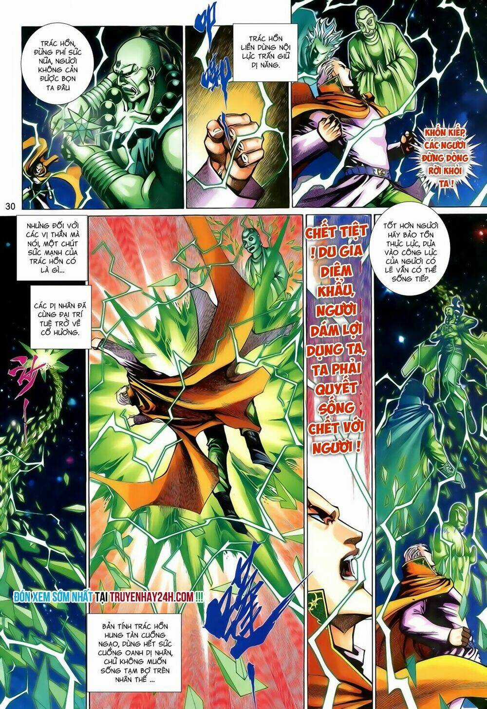 Anh Hùng Vô Lệ Chapter 203.5 trang 13