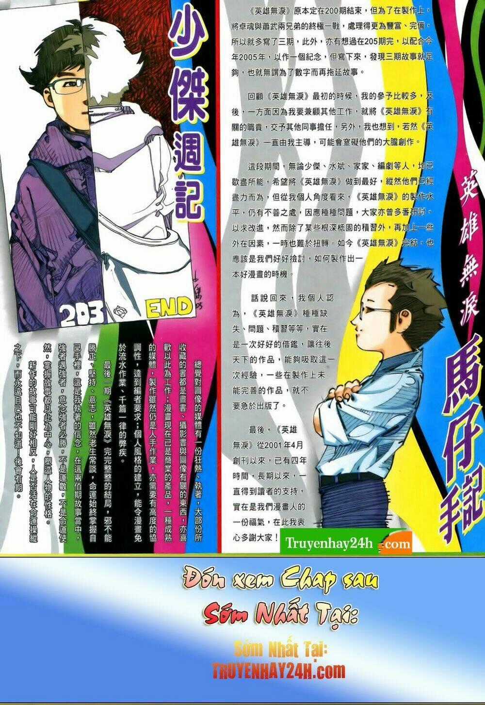 Anh Hùng Vô Lệ Chapter 203.5 trang 17