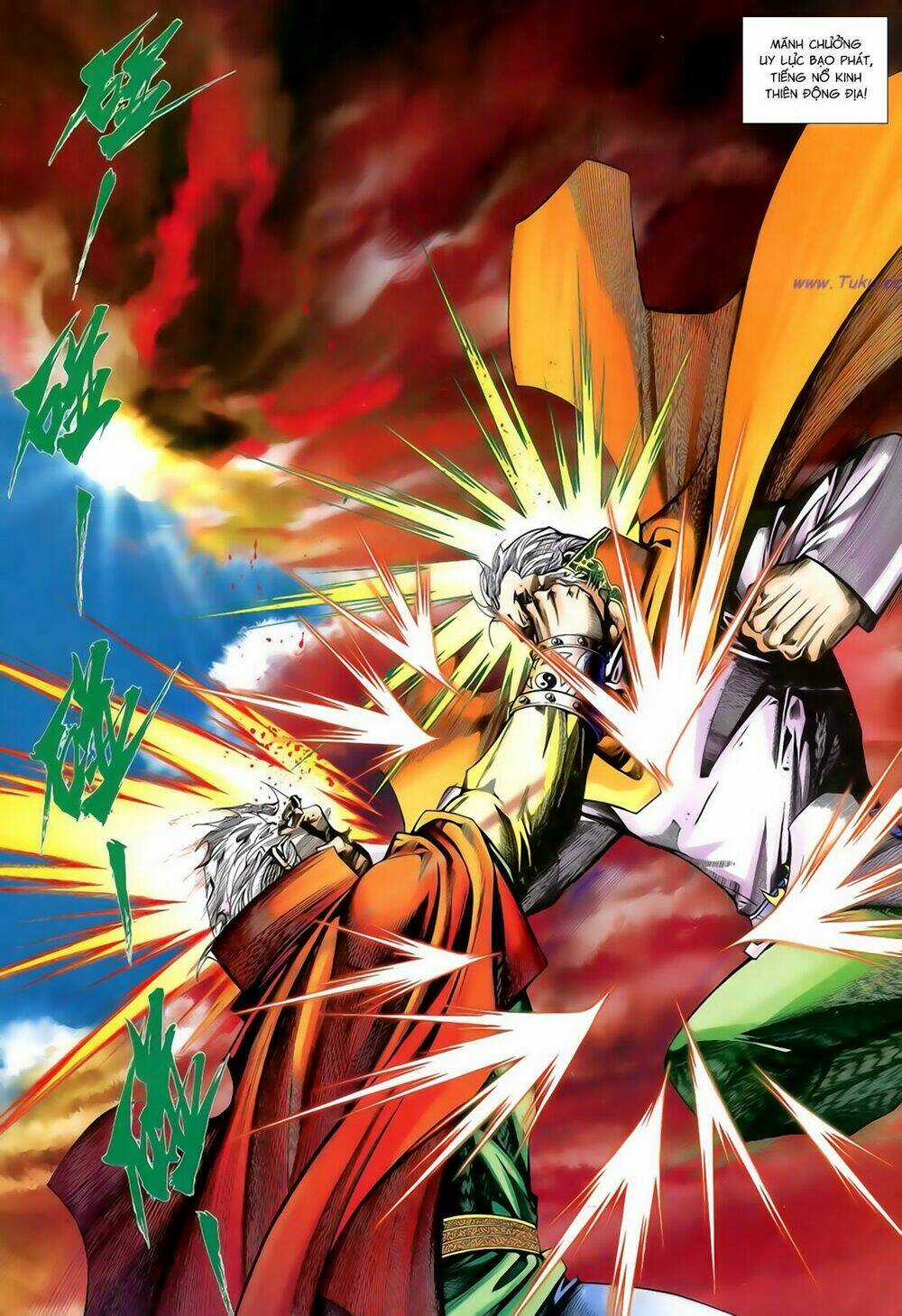 Anh Hùng Vô Lệ Chapter 203.5 trang 5