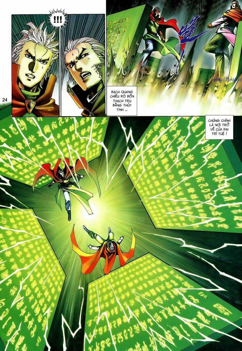 Anh Hùng Vô Lệ Chapter 203.5 trang 7