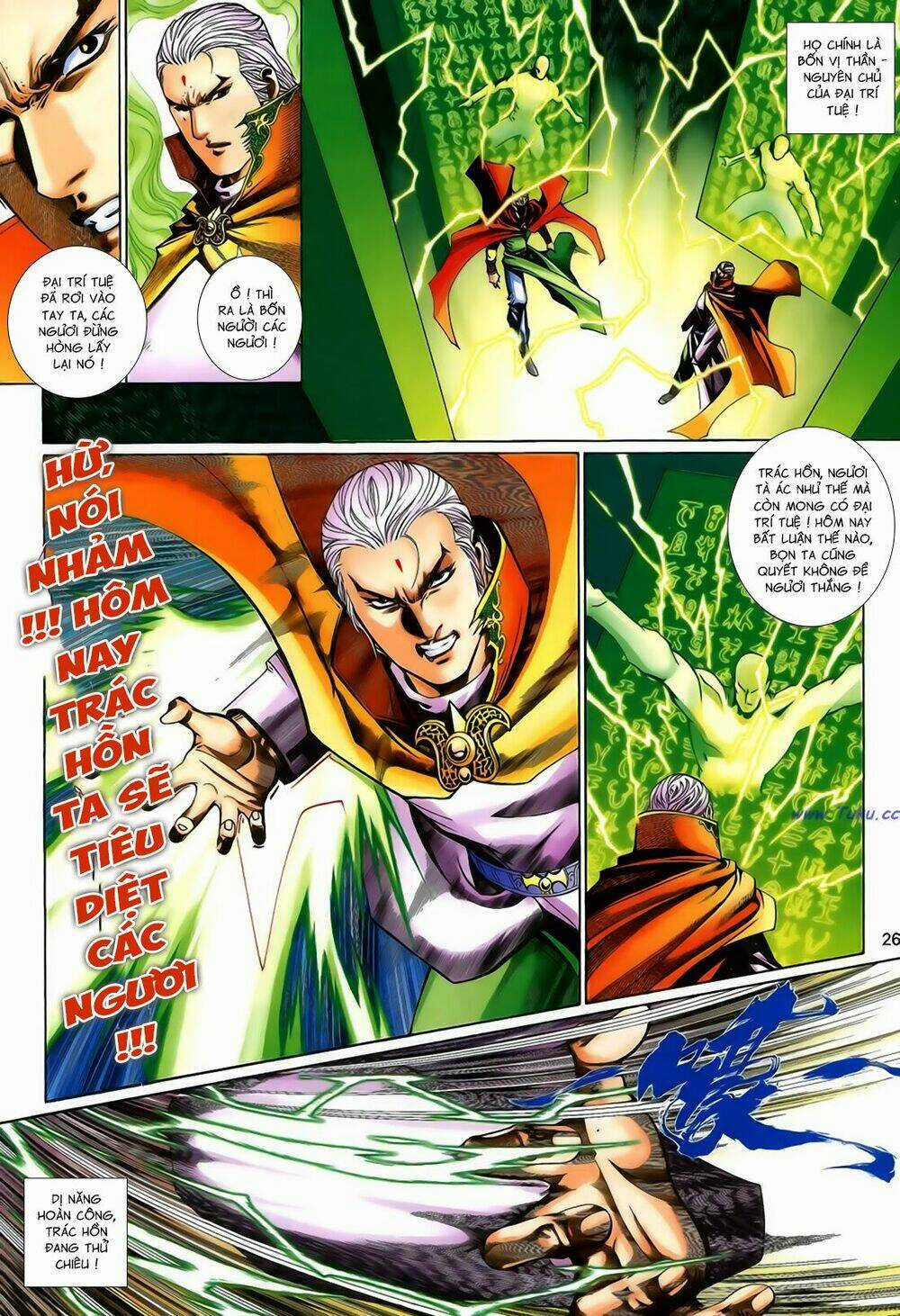 Anh Hùng Vô Lệ Chapter 203.5 trang 9