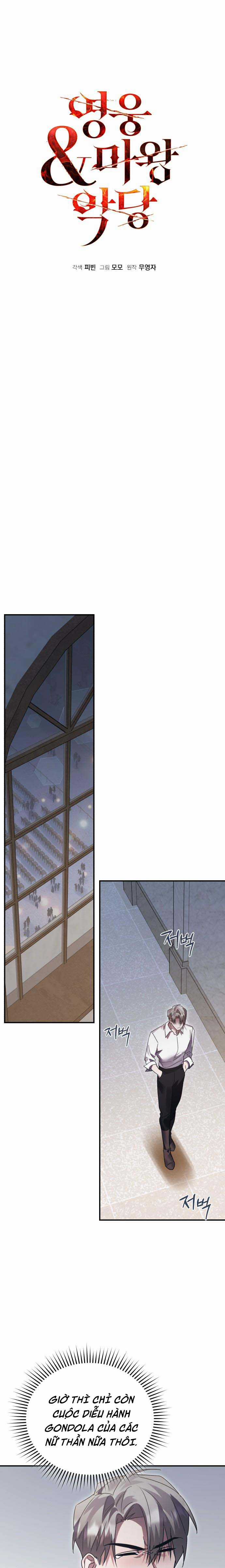 Anh hùng X Quỷ vương X Phản diện Chapter 101 trang 15