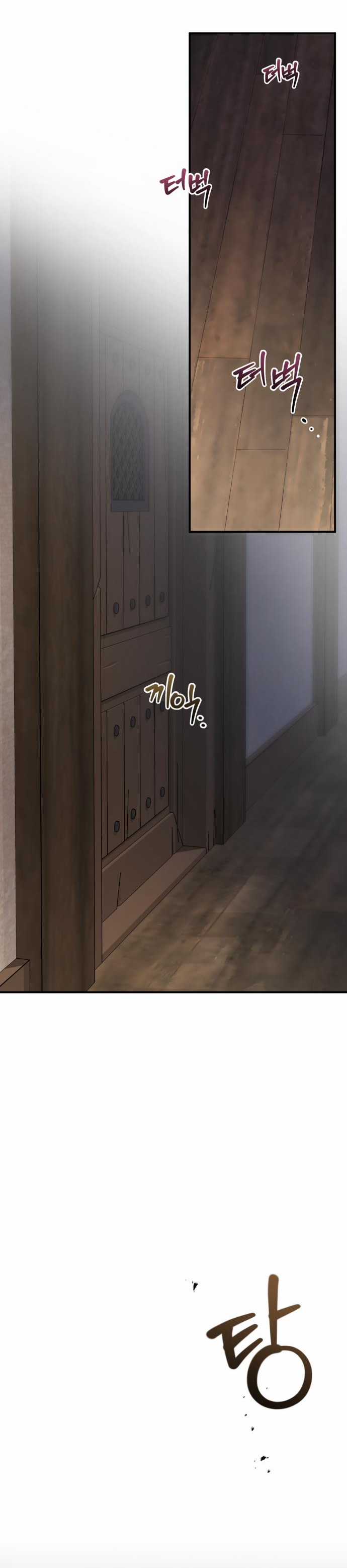 Anh hùng X Quỷ vương X Phản diện Chapter 21 trang 1